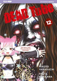 Volume cover